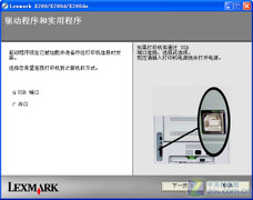 2000元无人能及 测试利盟网络双面激打