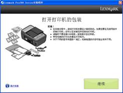 利盟pro 208