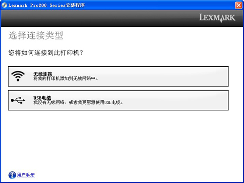 利盟pro 208