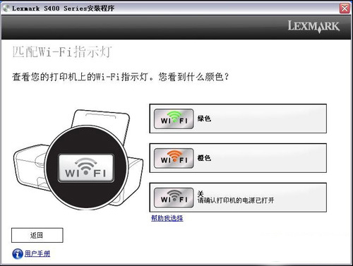 利盟pro 208评测