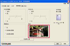 利盟pro 208评测