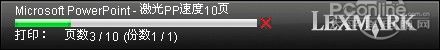 利盟pro 208评测