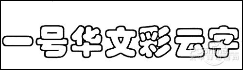 利盟pro 208评测