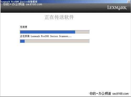 利盟Pro208一体机的基本安装