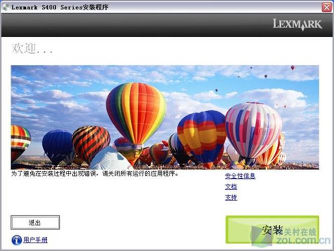 重回战场 利盟S408全能无线一体机首测