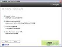 重回战场 利盟S408全能无线一体机首测