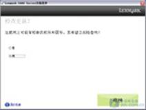 重回战场 利盟S408全能无线一体机首测