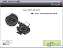 重回战场 利盟S408全能无线一体机首测