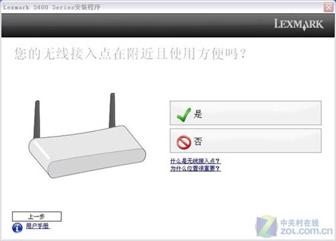 重回战场 利盟S408全能无线一体机首测