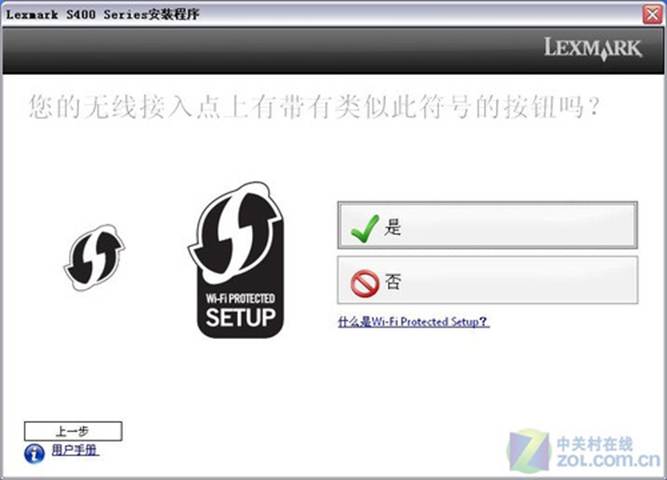 重回战场 利盟S408全能无线一体机首测