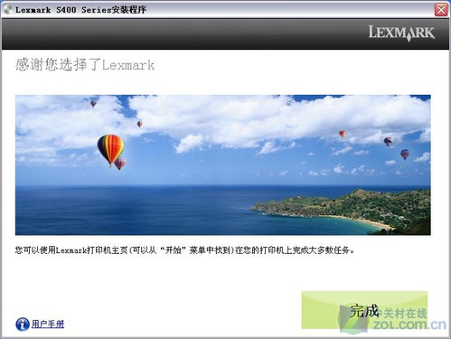 重回战场 利盟S408全能无线一体机首测