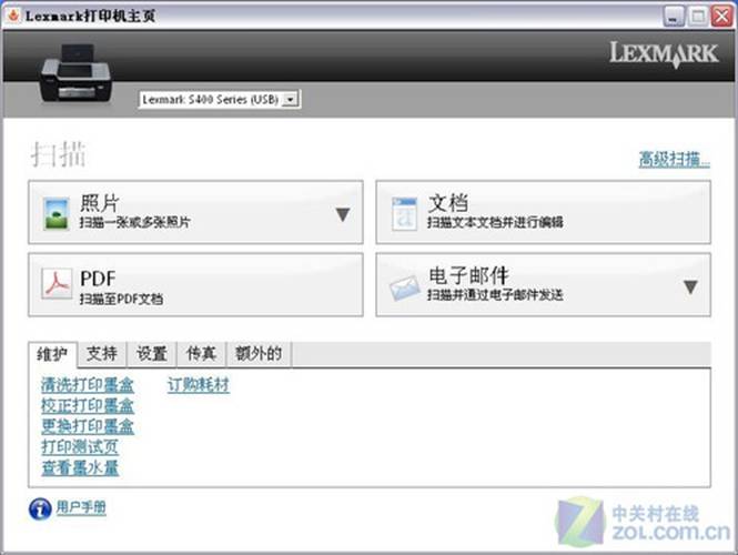 重回战场 利盟S408全能无线一体机首测