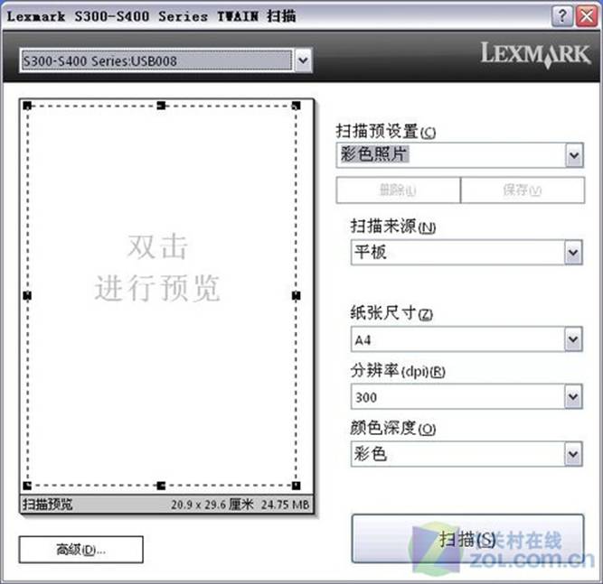 重回战场 利盟S408全能无线一体机首测
