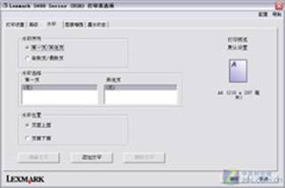 重回战场 利盟S408全能无线一体机首测