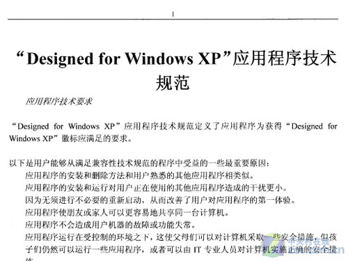 重回战场 利盟S408全能无线一体机首测