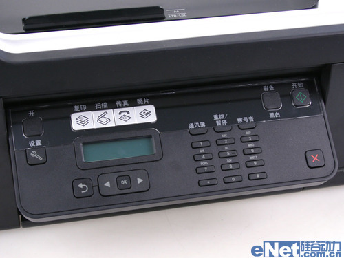 利盟 S408喷墨一体机