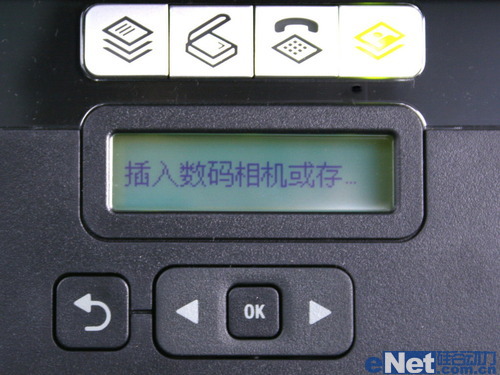 利盟 S408喷墨一体机