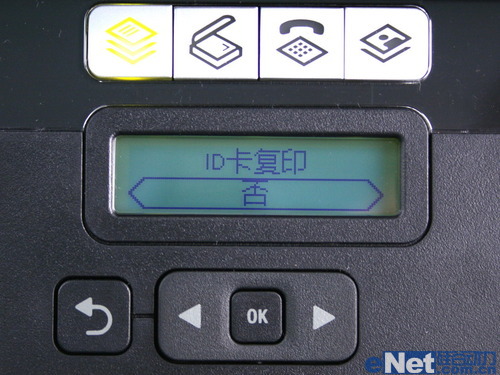 利盟 S408喷墨一体机