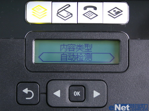 利盟 S408喷墨一体机
