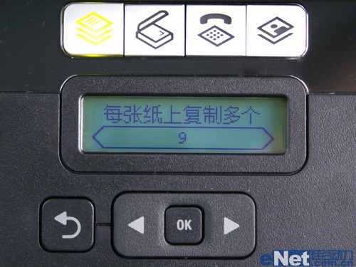利盟 S408喷墨一体机