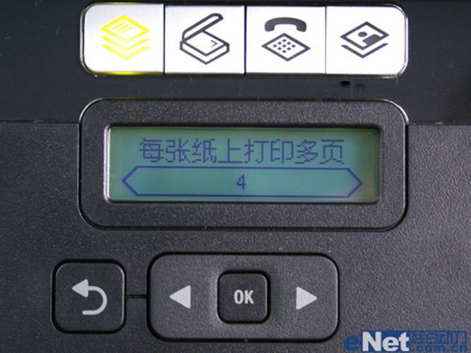利盟 S408喷墨一体机