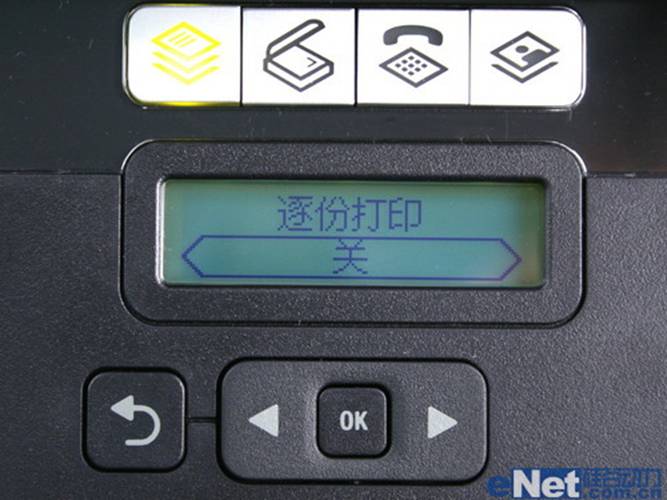 利盟 S408喷墨一体机