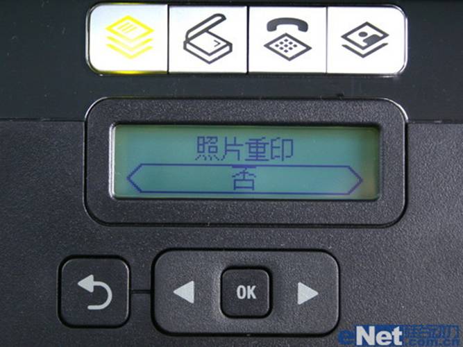 利盟 S408喷墨一体机
