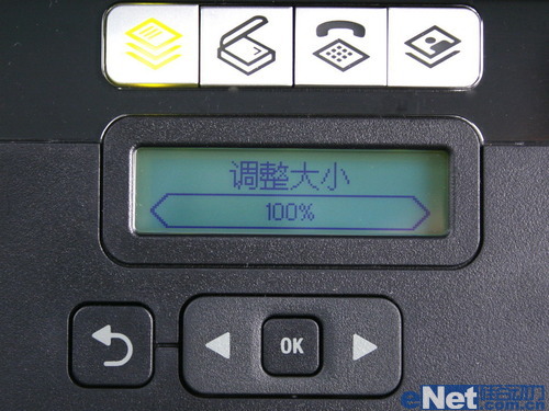 利盟 S408喷墨一体机