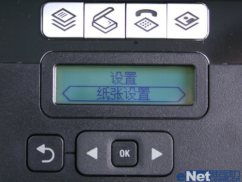 利盟 S408喷墨一体机