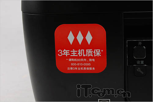 无线4合1喷墨一体机 利盟S408评测
