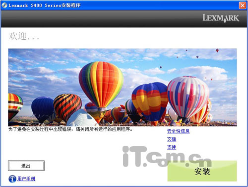 无线4合1喷墨一体机 利盟S408评测