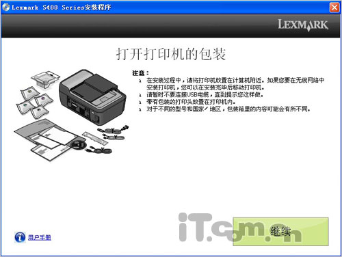 无线4合1喷墨一体机 利盟S408评测