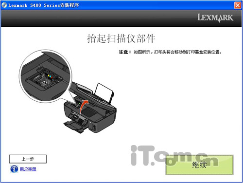 无线4合1喷墨一体机 利盟S408评测
