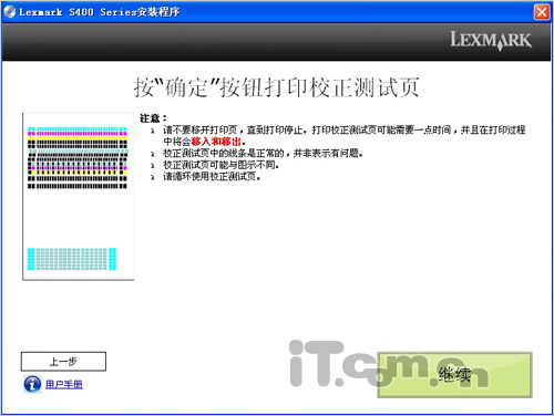 无线4合1喷墨一体机 利盟S408评测