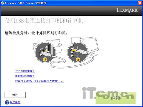 无线4合1喷墨一体机 利盟S408评测