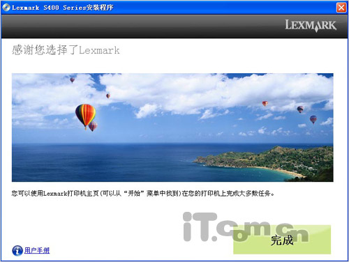 无线4合1喷墨一体机 利盟S408评测