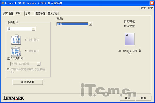 无线4合1喷墨一体机 利盟S408评测