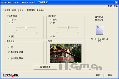 无线4合1喷墨一体机 利盟S408评测