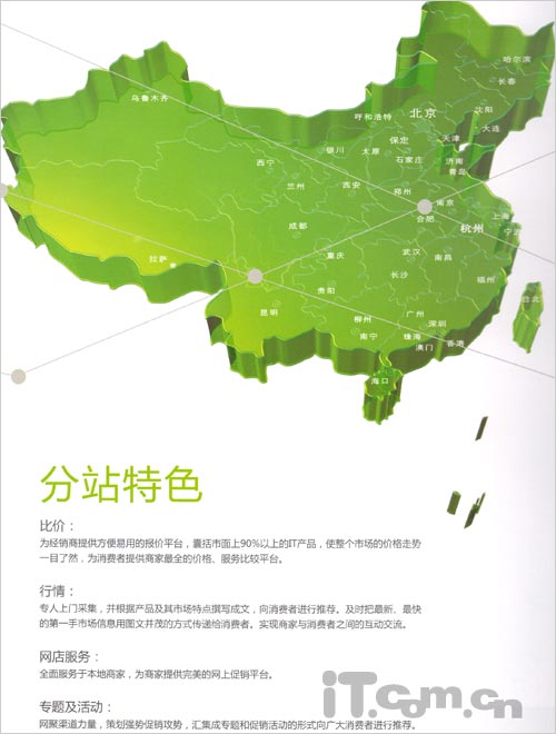 无线4合1喷墨一体机 利盟S408评测