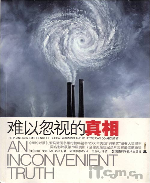 无线4合1喷墨一体机 利盟S408评测