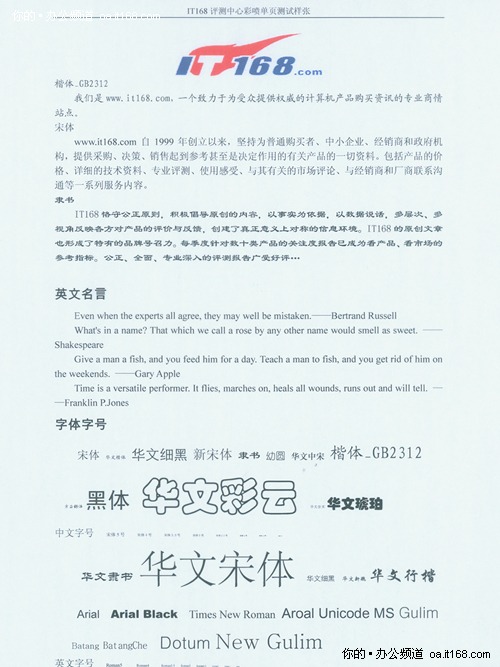 自动和正常模式差距不大