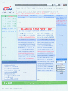 自动和正常模式差距不大