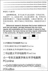 利盟X204n评测