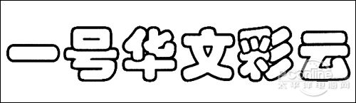 利盟X204n评测