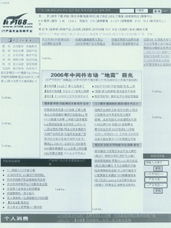 连续输出速度基本接近标称值