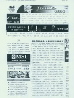 连续输出速度基本接近标称值