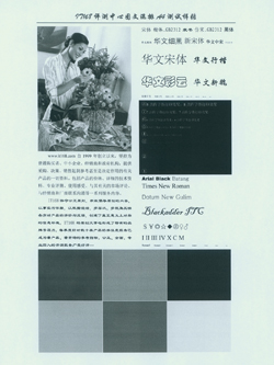 连续输出速度基本接近标称值