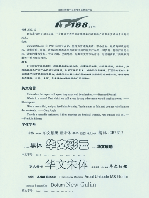 丰富的复印模式应对办公输出