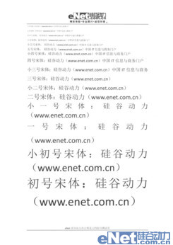 黑白激光一体机仅3k 利盟X204n评测
