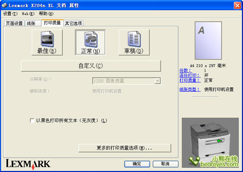 http://www.beareyes.com.cn/2/lib/201008/23/319/Sn3s.jpg